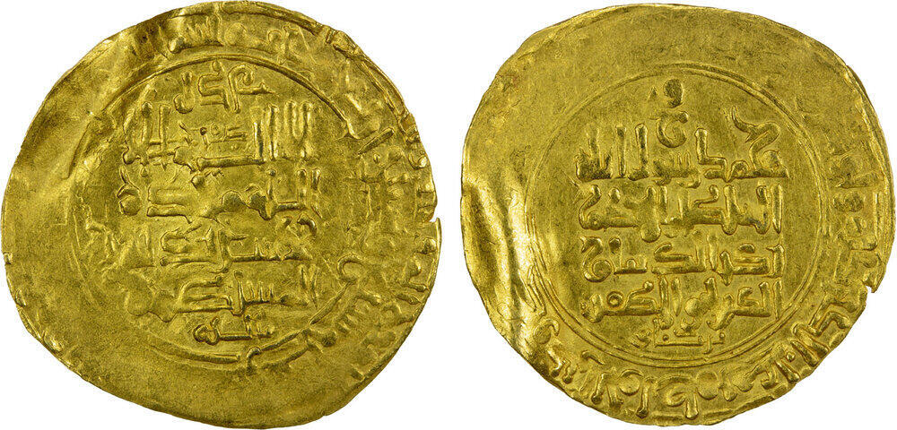 Dinar coin 36961